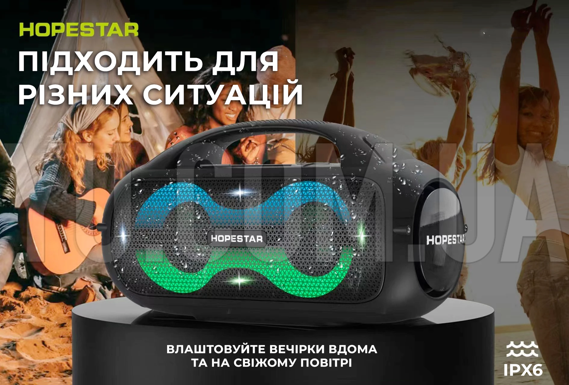 Портативна бездротова Bluetooth колонка Hopestar A50 Party bt5.0, 80W, tws, aux, tf, usb, 8 годин, IPX6 Портативна бездротова Bluetooth колонка Hopestar A50 Party bt5.0, 80W, tws, aux, tf, usb, 8 годин, IPX6